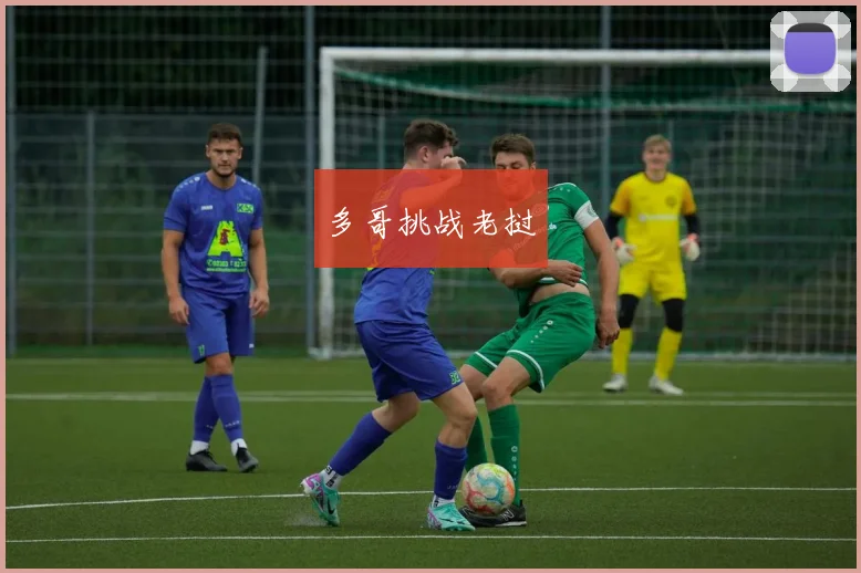 多哥挑战老挝