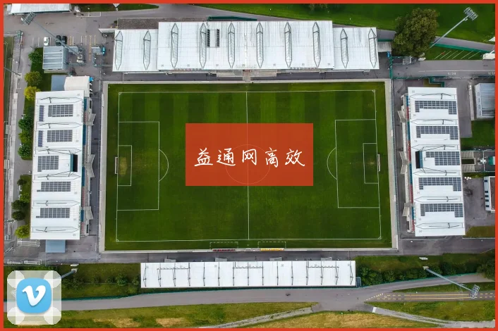 益通网高效
