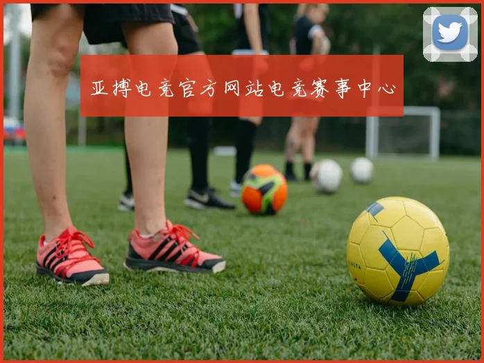 亚搏电竞官方网站电竞赛事中心