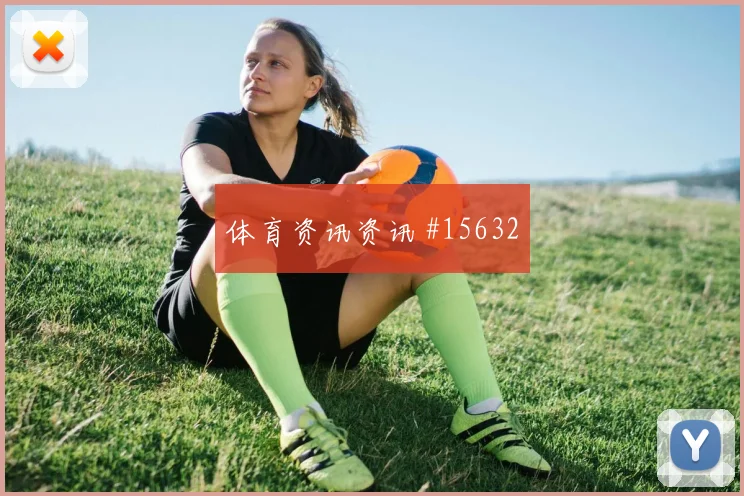 6月26日塞内加尔vs伊拉克老将作用